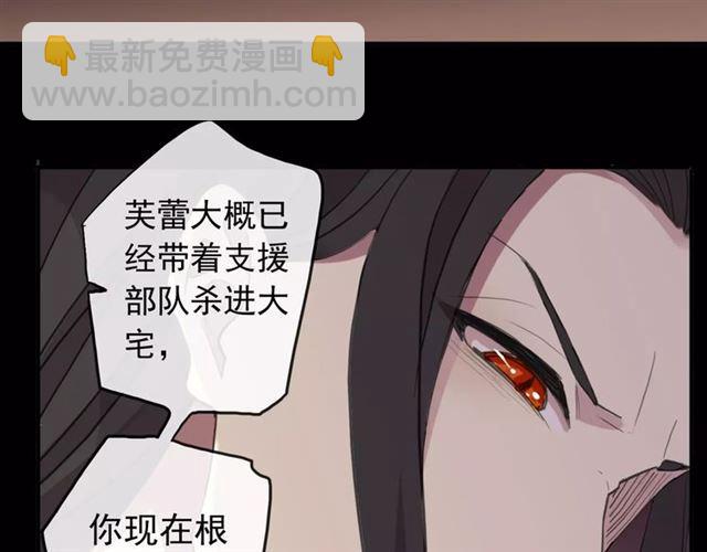 誓约篇 第14话 我想相信你93