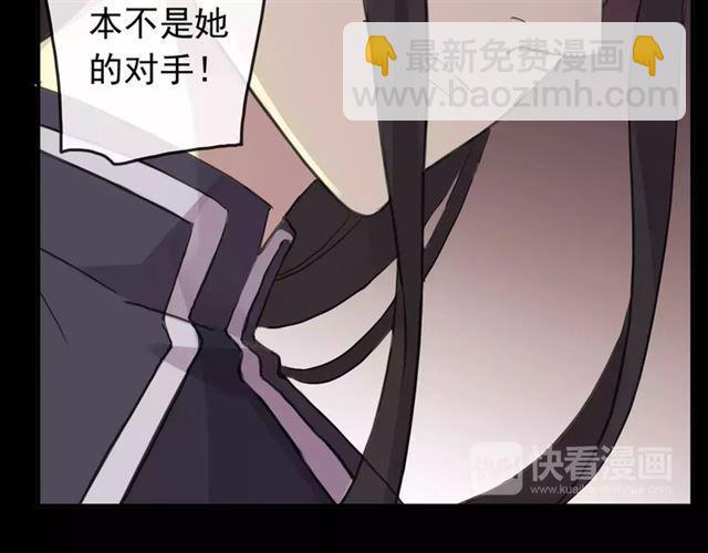 誓约篇 第14话 我想相信你94
