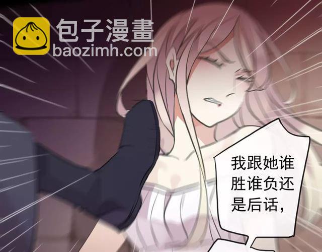 誓约篇 第14话 我想相信你96