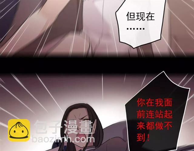 誓约篇 第14话 我想相信你97