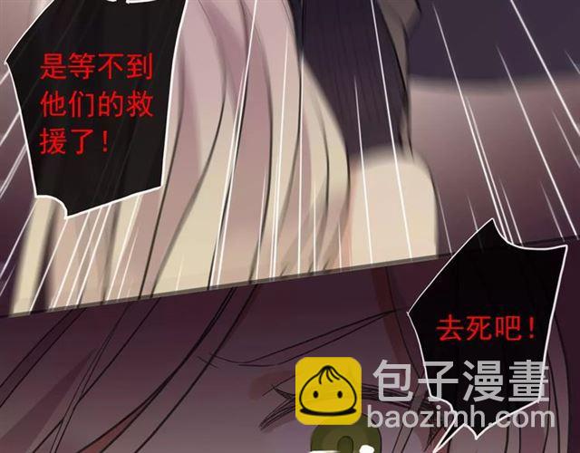 誓约篇 第14话 我想相信你99