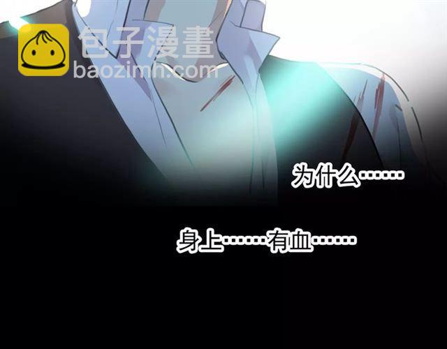 誓约篇 第15话 不想放开你！104