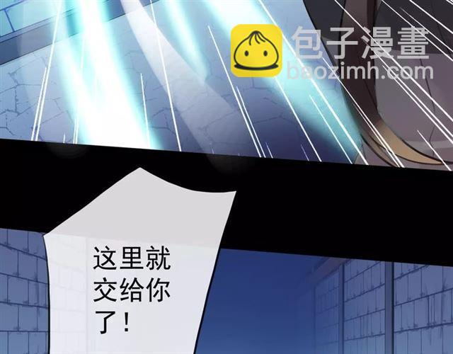 誓约篇 第15话 不想放开你！124