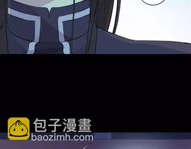 誓约篇 第15话 不想放开你！13