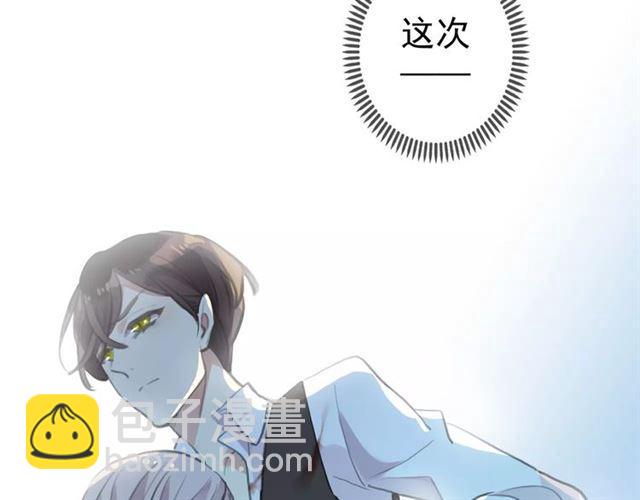 誓约篇 第15话 不想放开你！137