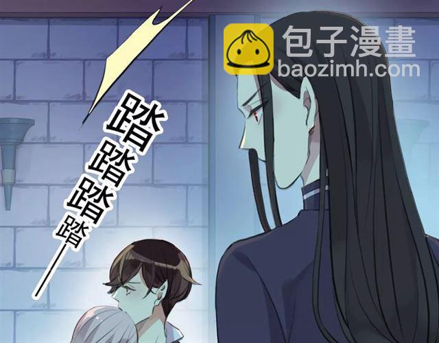 誓约篇 第15话 不想放开你！14