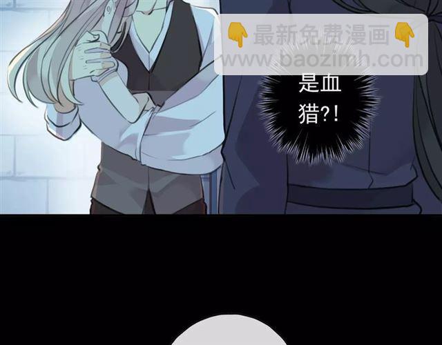 誓约篇 第15话 不想放开你！15
