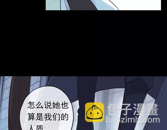 誓约篇 第15话 不想放开你！19