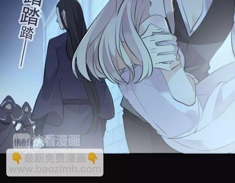 誓约篇 第15话 不想放开你！25