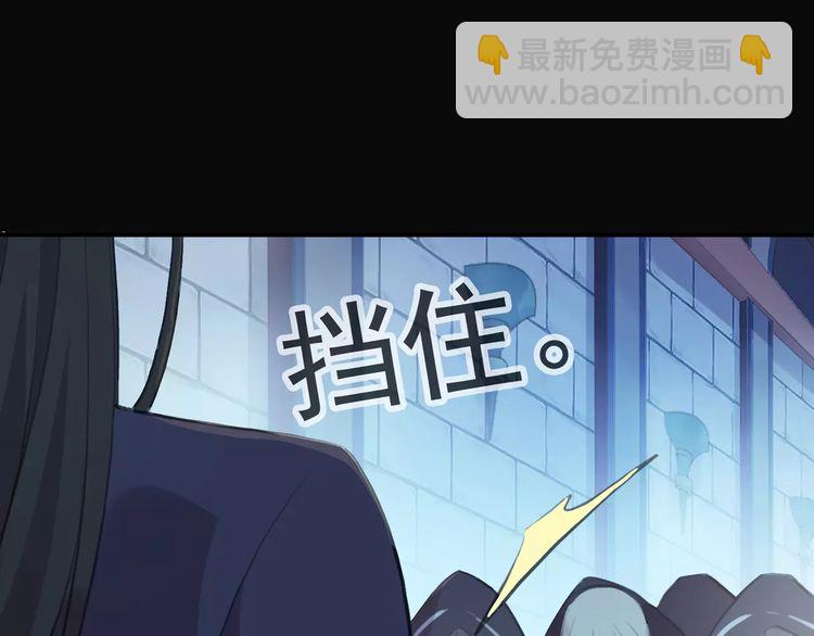 誓约篇 第15话 不想放开你！26