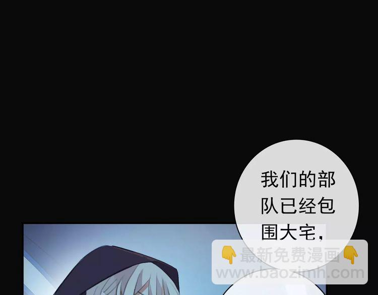 誓约篇 第15话 不想放开你！32