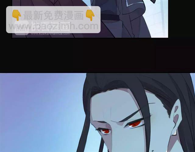 誓约篇 第15话 不想放开你！34