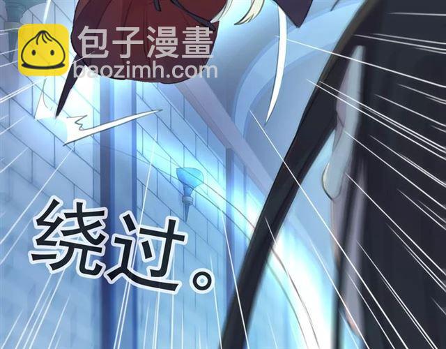 誓约篇 第15话 不想放开你！39