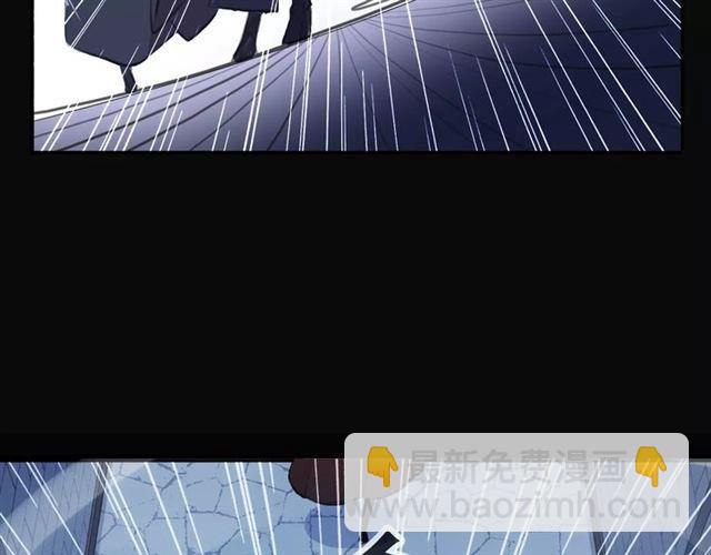 誓约篇 第15话 不想放开你！42