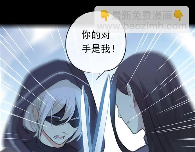 誓约篇 第15话 不想放开你！46