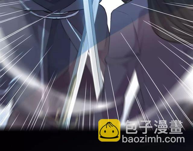 誓约篇 第15话 不想放开你！47