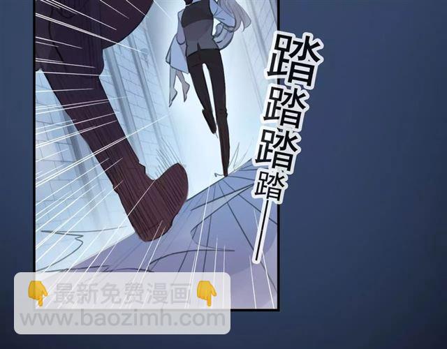 誓约篇 第15话 不想放开你！54