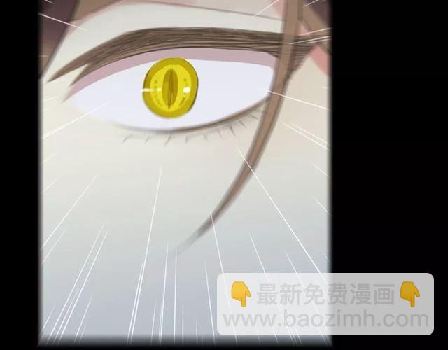 誓约篇 第15话 不想放开你！61