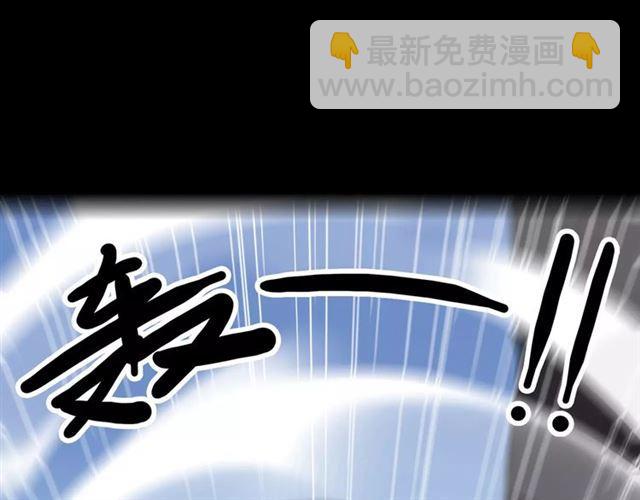 誓约篇 第15话 不想放开你！62