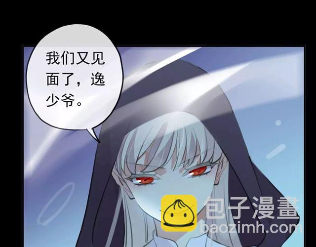誓约篇 第15话 不想放开你！65
