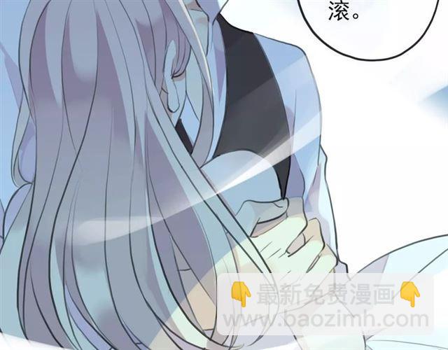 誓约篇 第15话 不想放开你！68