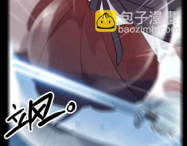 誓约篇 第15话 不想放开你！70