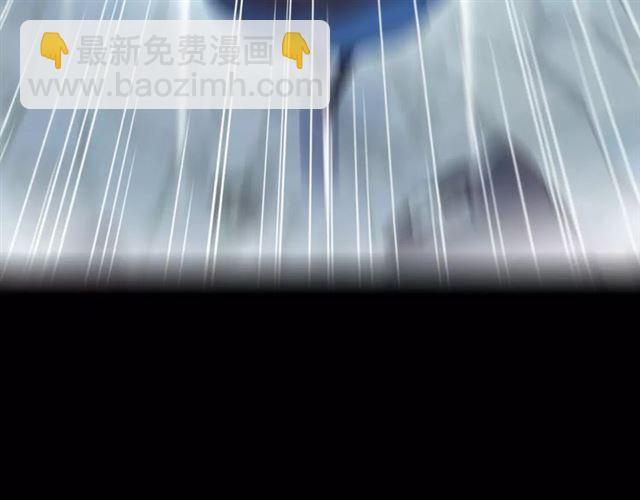 誓约篇 第15话 不想放开你！76