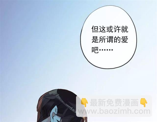 誓约篇 第15话 不想放开你！8