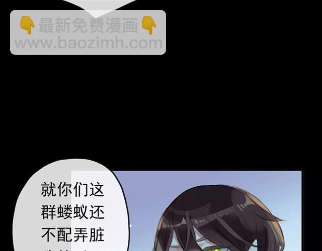 誓约篇 第15话 不想放开你！80