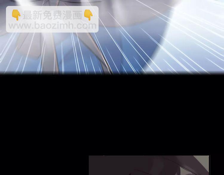 誓约篇 第15话 不想放开你！83