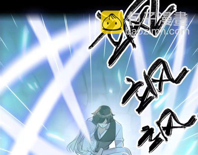 誓约篇 第15话 不想放开你！85