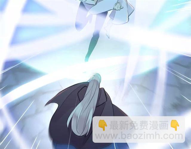 誓约篇 第15话 不想放开你！86