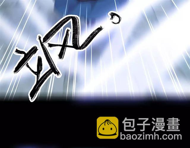誓约篇 第15话 不想放开你！87