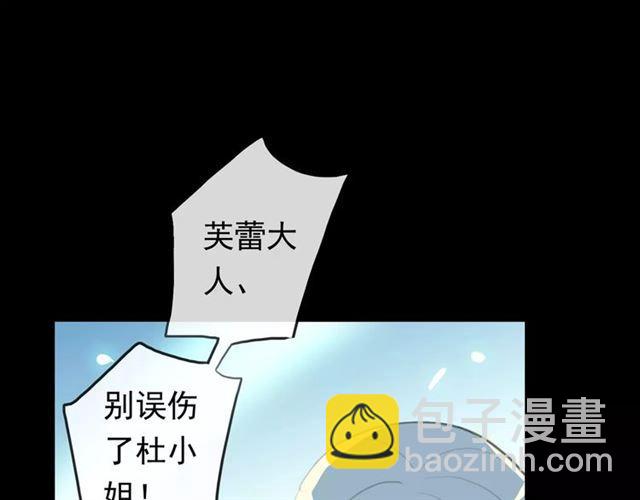 誓约篇 第15话 不想放开你！92