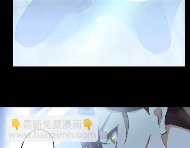 誓约篇 第15话 不想放开你！96