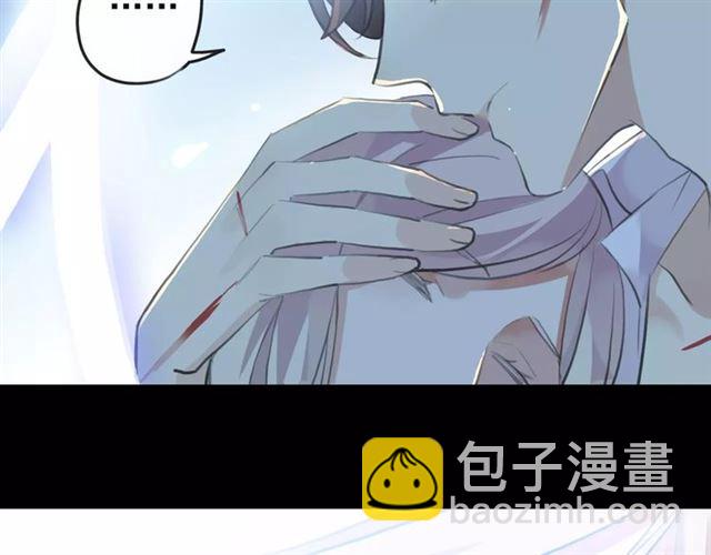 誓约篇 第15话 不想放开你！97