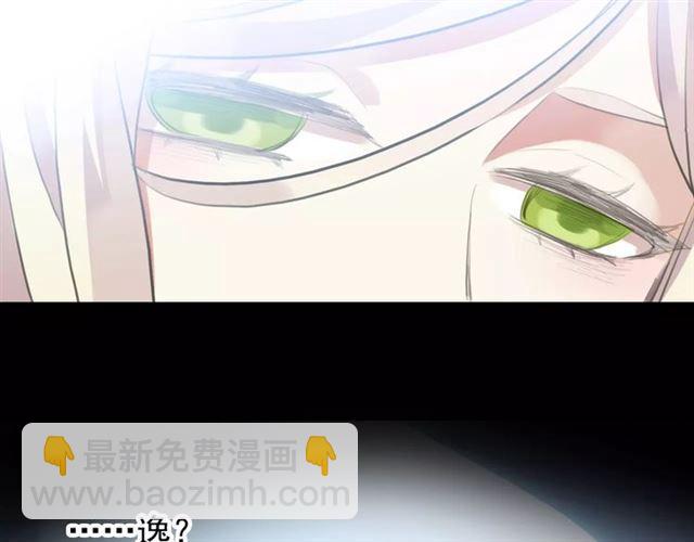 誓约篇 第15话 不想放开你！98