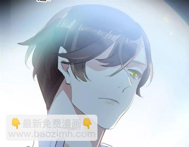 誓约篇 第15话 不想放开你！99