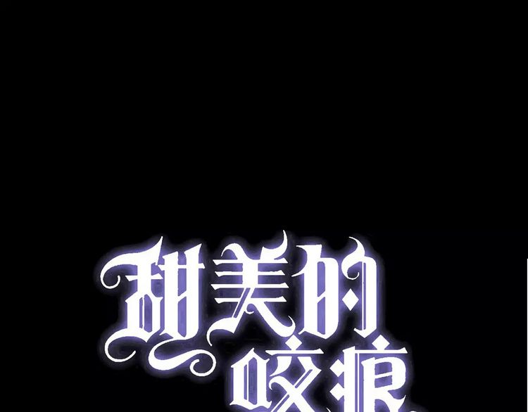 誓约篇 第16话 射向你的箭0