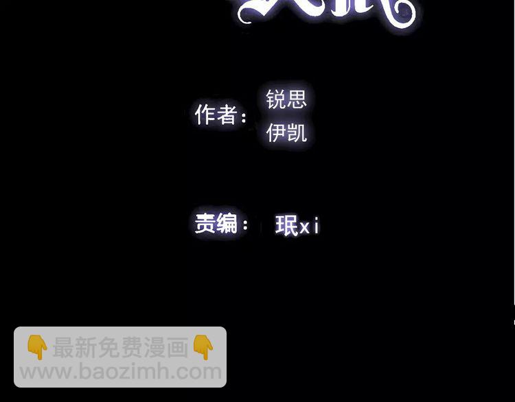 誓约篇 第16话 射向你的箭1