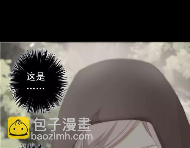 誓约篇 第16话 射向你的箭106