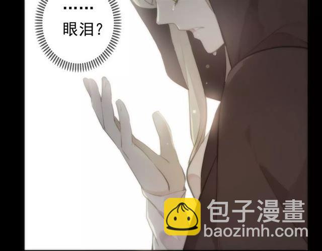 誓约篇 第16话 射向你的箭109