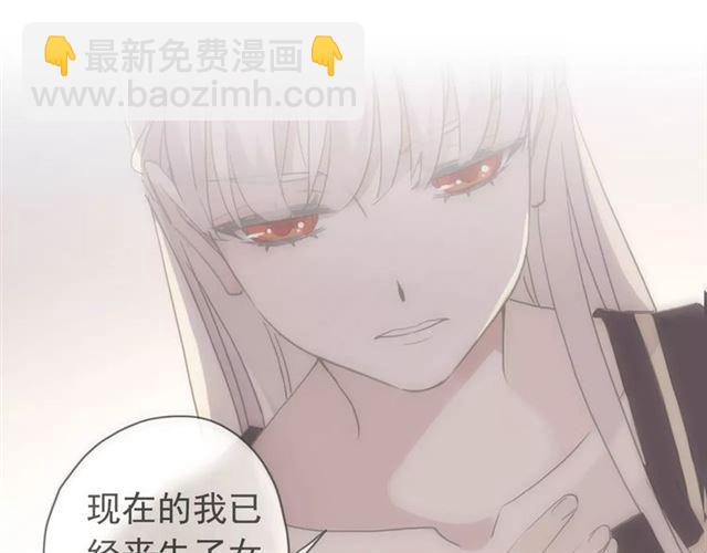 誓约篇 第16话 射向你的箭11