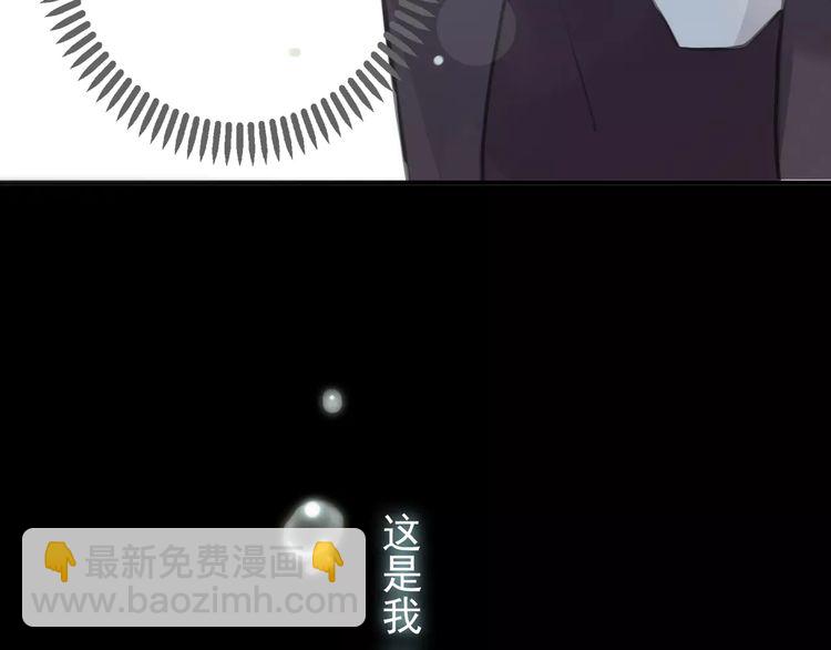 誓约篇 第16话 射向你的箭118
