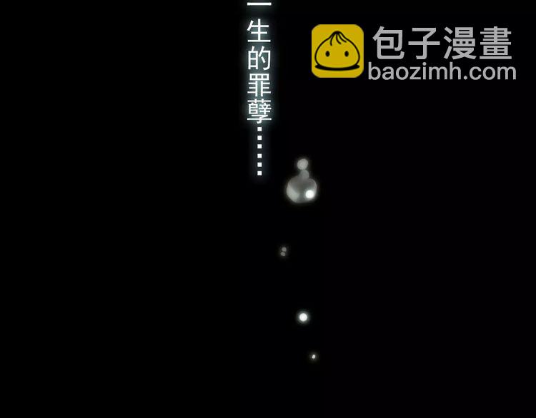 誓约篇 第16话 射向你的箭119