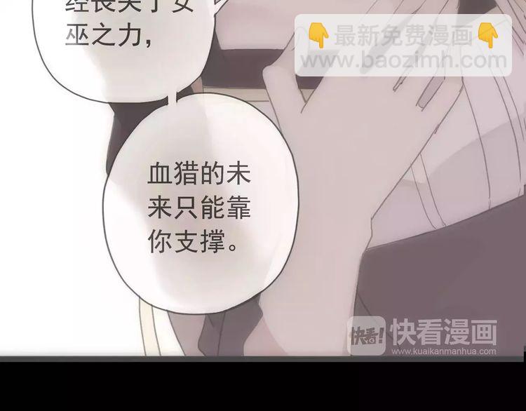 誓约篇 第16话 射向你的箭12