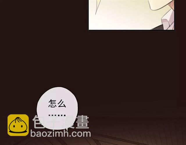 誓约篇 第16话 射向你的箭123