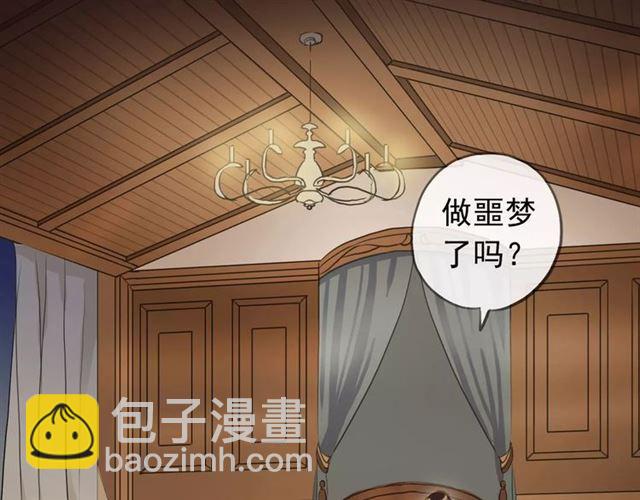 誓约篇 第16话 射向你的箭124