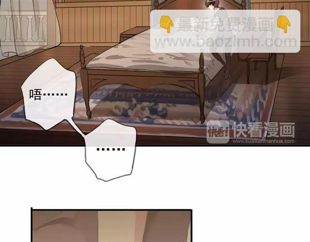 誓约篇 第16话 射向你的箭125