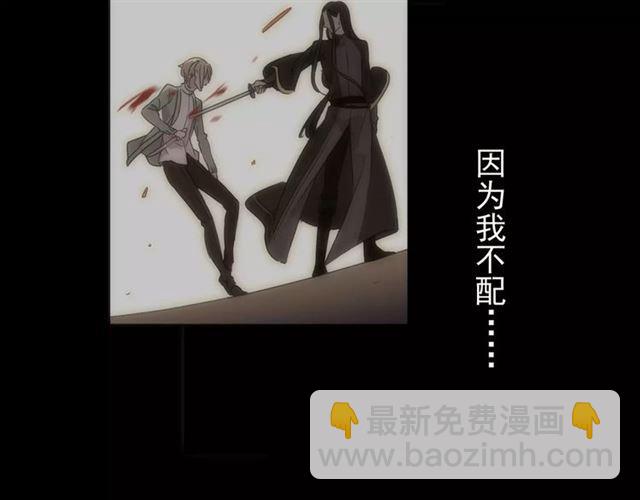 誓约篇 第16话 射向你的箭20